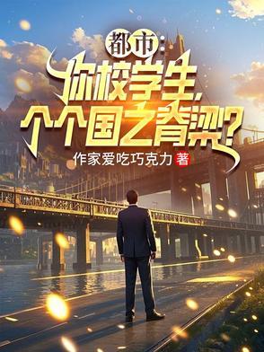 重生千禧之年
