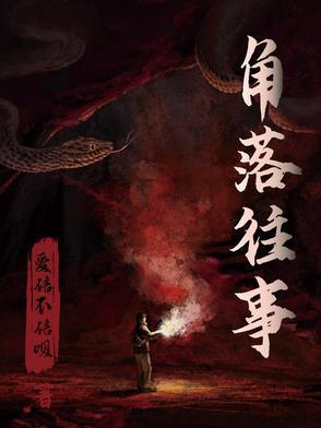 探险者的一课阅读理解及答案