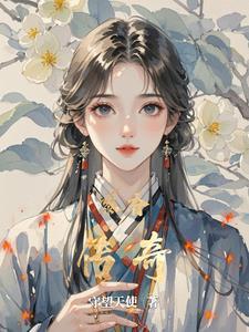 黎香良简介