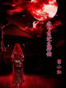 小叙全部