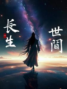 长于经世是什么意思