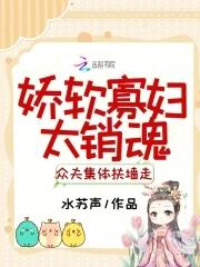 众夫集体扶墙走
