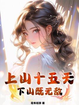 至尊高手陈浩