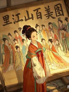 携众集团的老总是谁