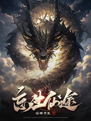 忘仙帖吧