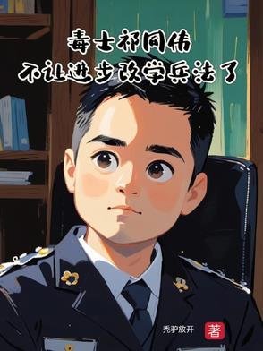 祁同伟为什么