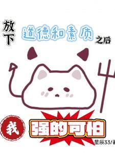放弃道德底线意味着什么