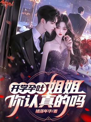 孕吐日记