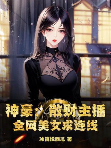散财神是什么意思