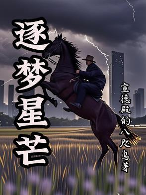 戈壁花