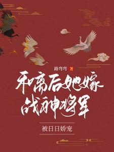 粗糙将军夫人好鲜美301