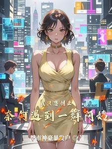 在出租屋的那些事情
