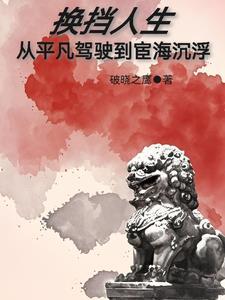 换挡路线图