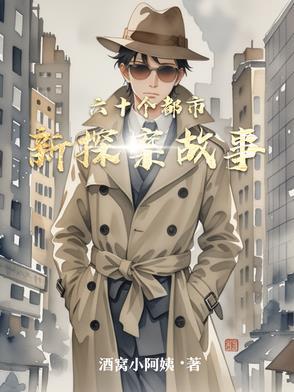 悬疑烧脑推荐
