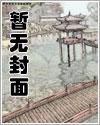宫斗从选秀开始TXT