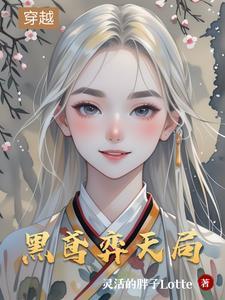 黑鸢是什么