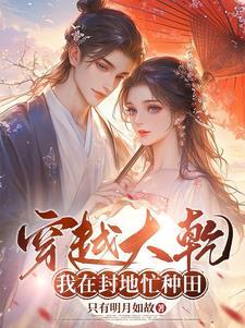 娇宠女帝