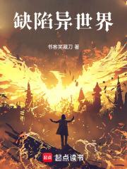 补天码农起点