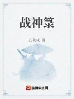 主角修炼了九阳神功的