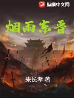 烟雨l7