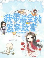 农门小福娘: 我在古代开挂种田了